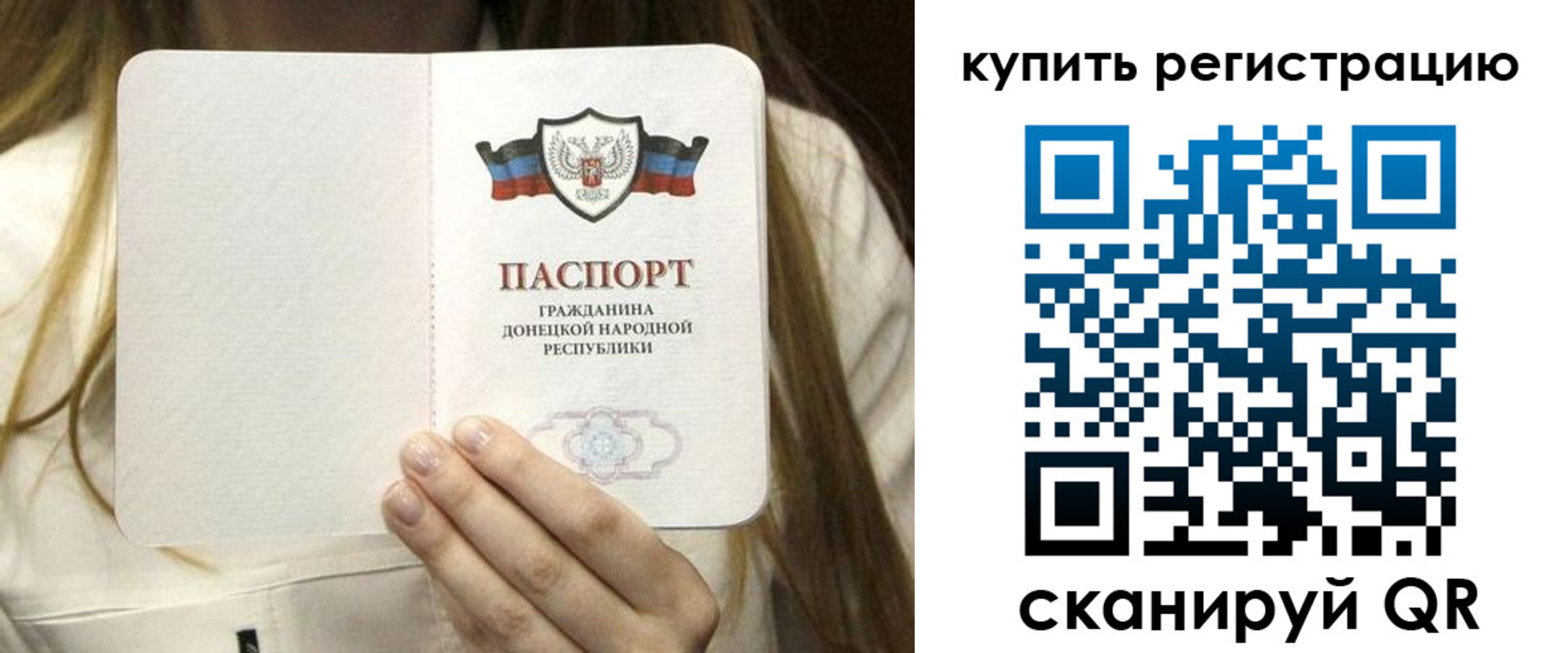 прописка регистрация в Курчалом