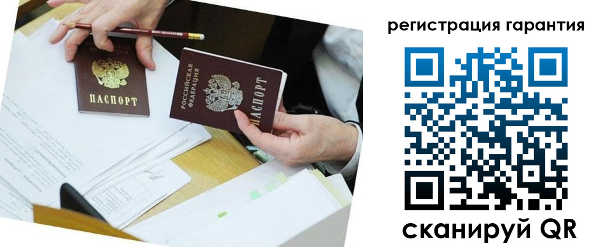 временная регистрация для школы в Курчалом